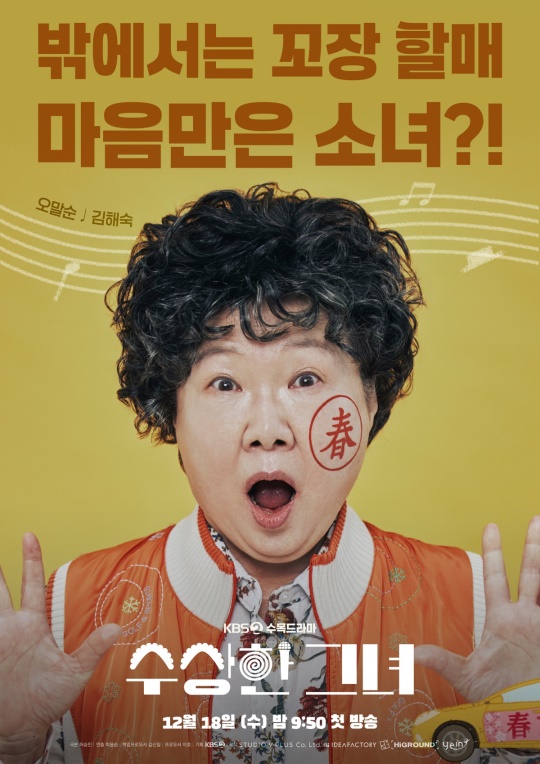 사진 제공: 스튜디오브이플러스