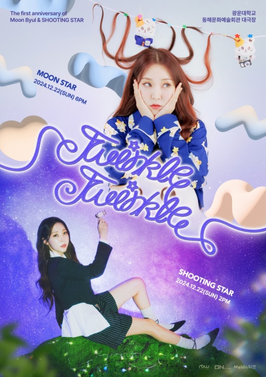 사진제공=알비더블유