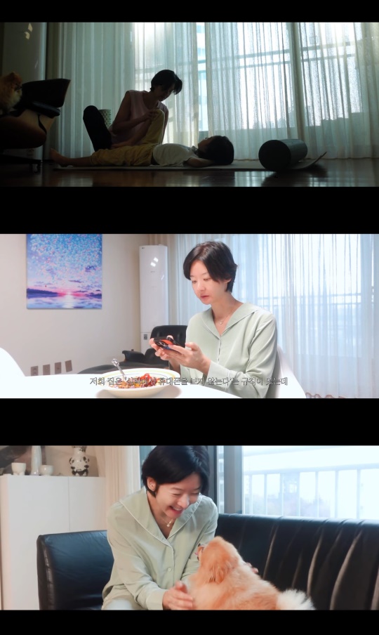 '그래, 송선미' 유튜브 캡처