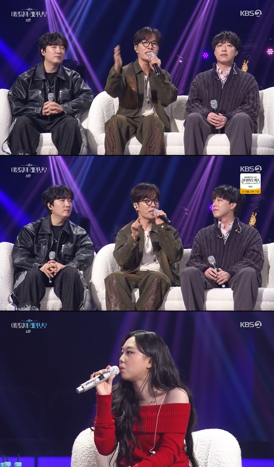 KBS2 '더 시즌즈' 캡처