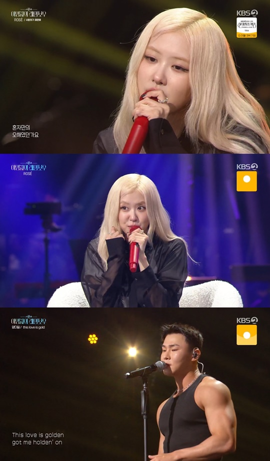 KBS2 '더 시즌즈' 캡처