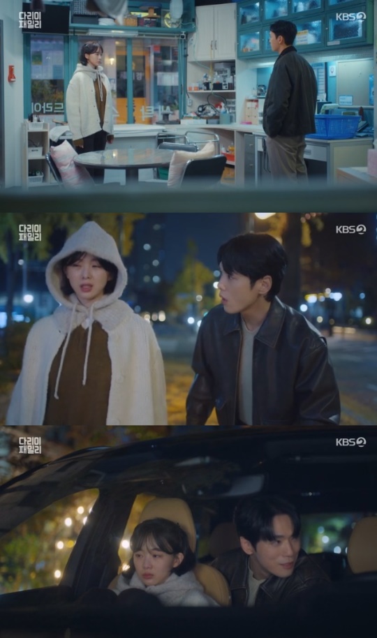 사진=KBS2 방송 화면 캡쳐