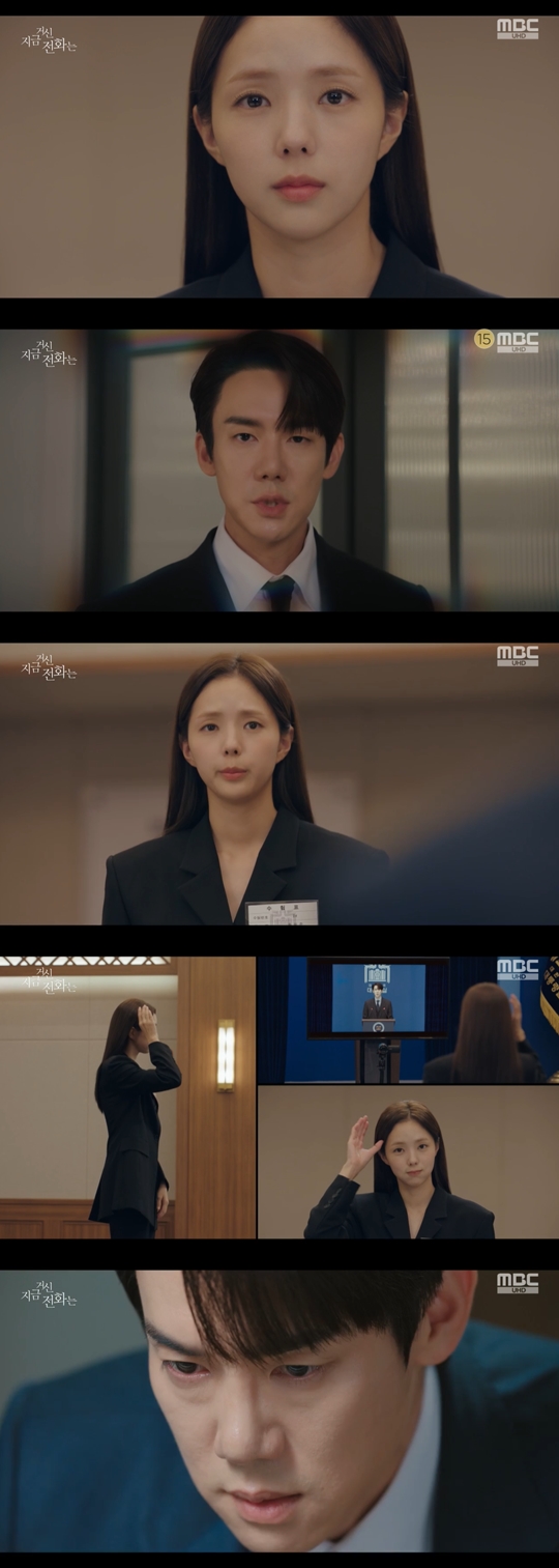 MBC ‘지금 거신 전화는’캡처
