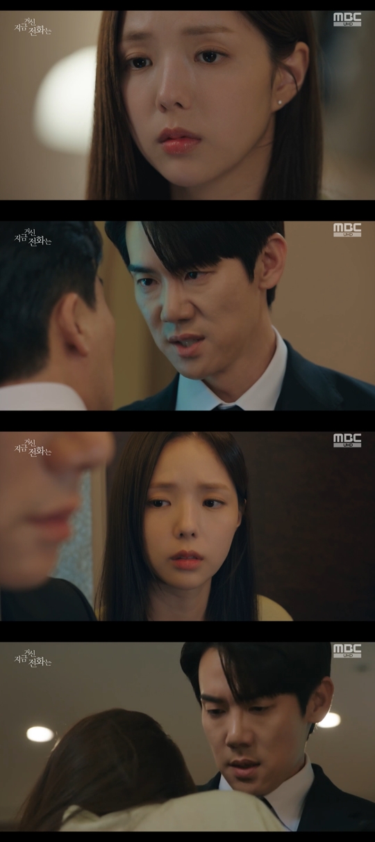 MBC ‘지금 거신 전화는’캡처
