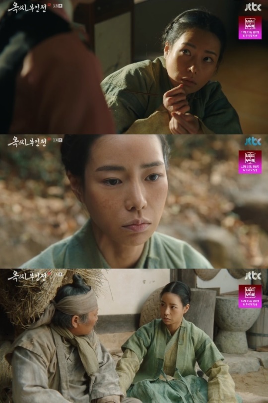 사진=JTBC 방송 화면 캡쳐