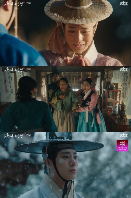 사진=JTBC 방송 화면 캡