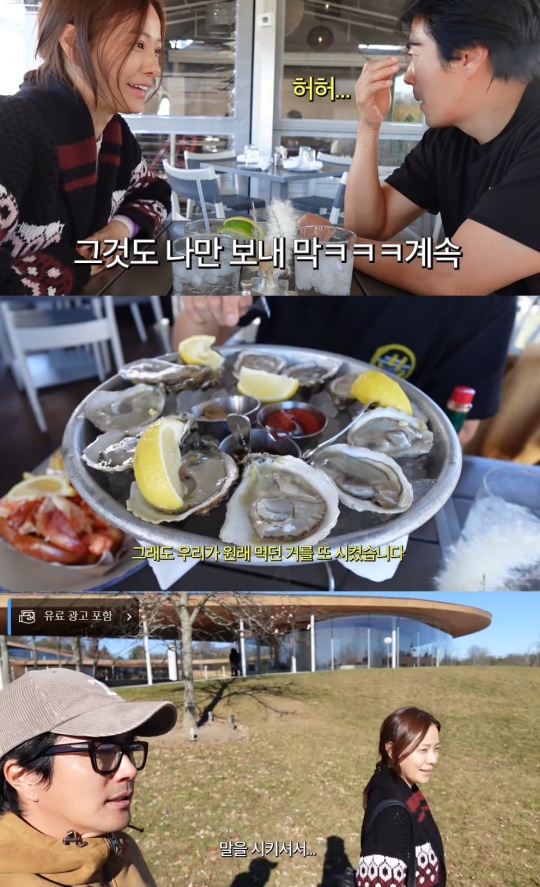손태영 유튜브 캡처