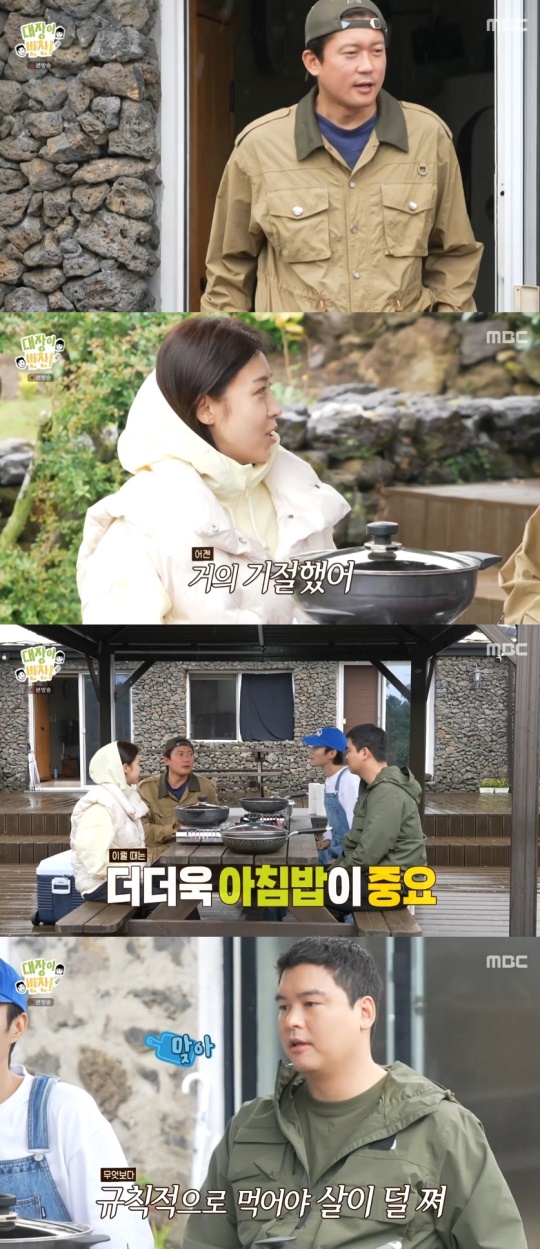 MBC '대장이 반찬' 캡처