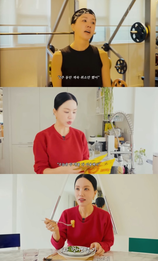 엄정화 유튜브 캡처