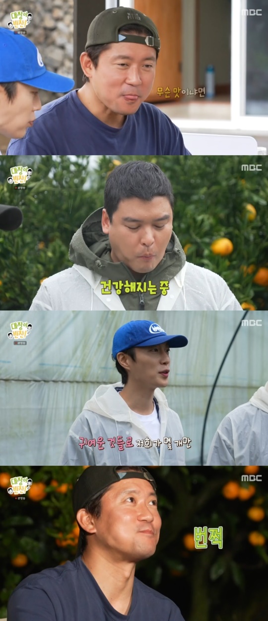 MBC '대장이 반찬' 캡처