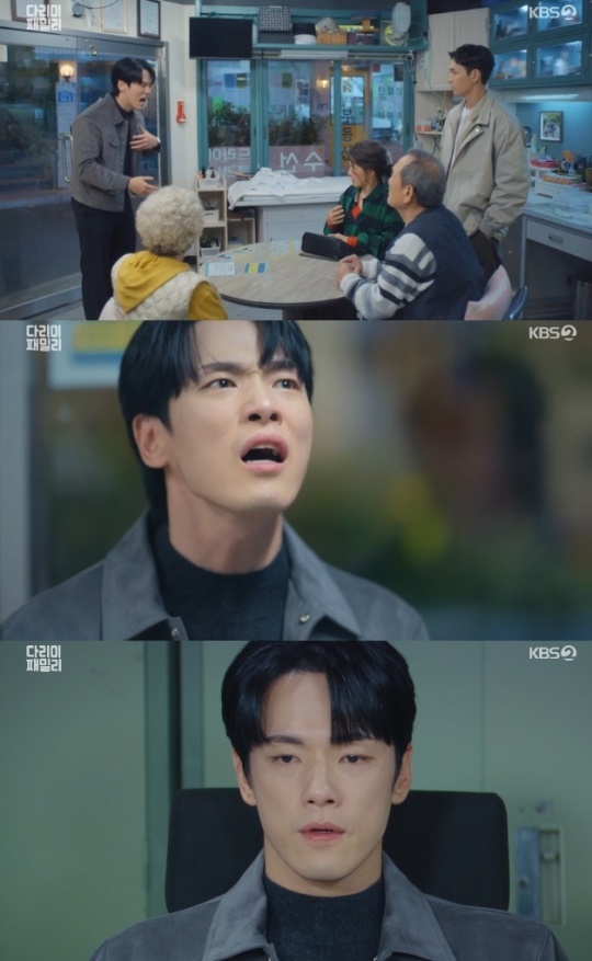 사진=KBS2 방송 화면 캡쳐