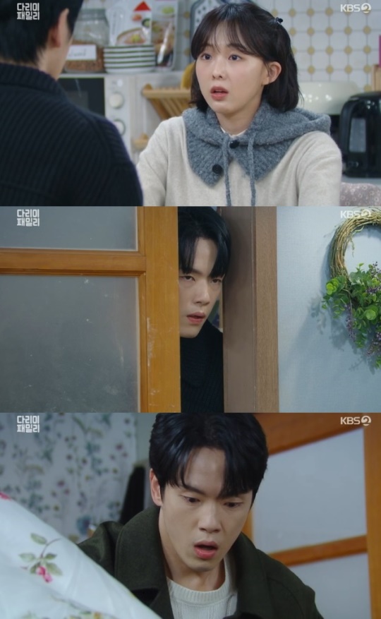 사진=KBS2 방송 화면 캡쳐