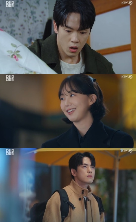 사진=KBS2 방송 화면 캡쳐