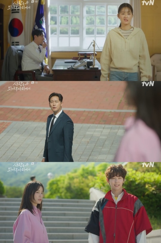 사진=tvN 방송 화면 캡쳐
