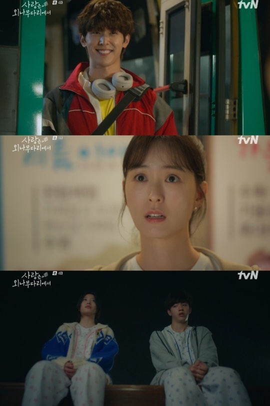 사진=tvN 방송 화면 캡쳐