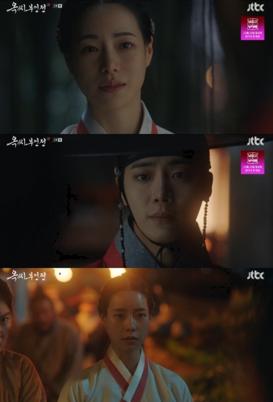 사진=JTBC 방송 화면 캡쳐