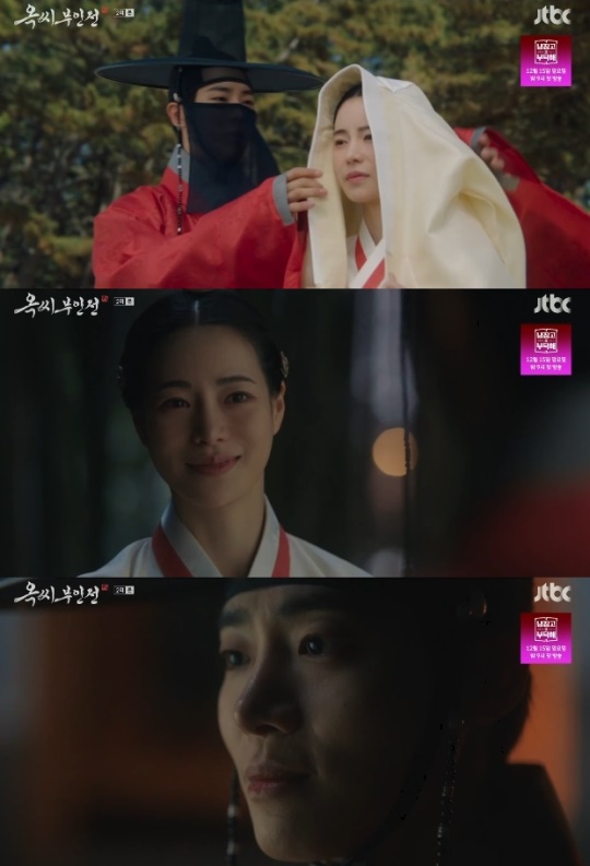 사진=JTBC 방송 화면 캡쳐