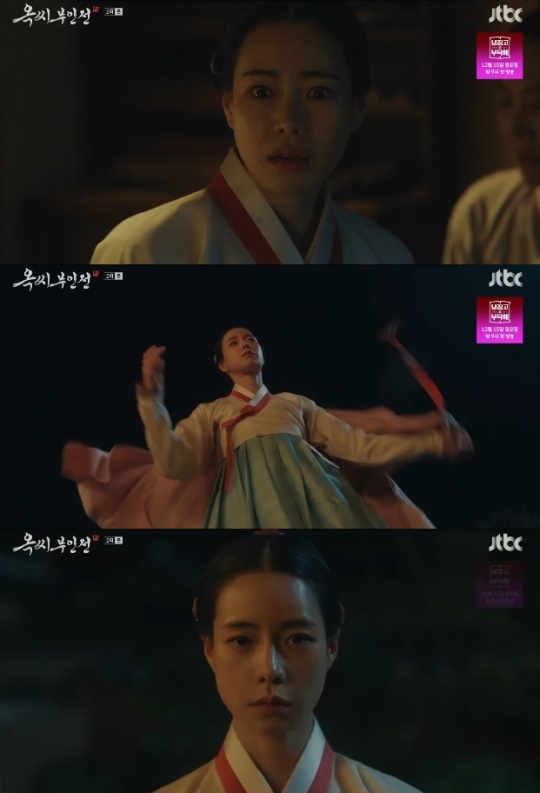 사진=JTBC 방송 화면 캡쳐