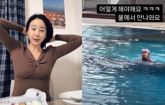함소원 채널