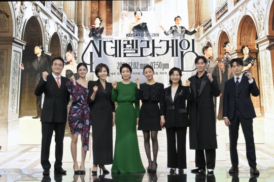 '신데렐라 게임' 주역 배우들/사진제공=KBS