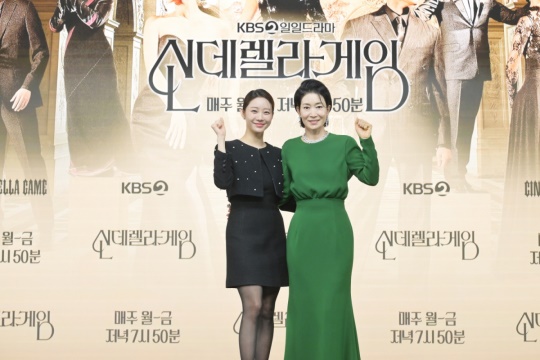 한그루, 나영희/사진제공=KBS