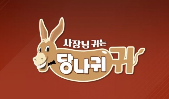 사진제공=KBS