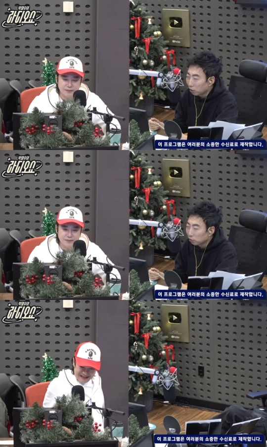'라디오쇼' 방송캡처