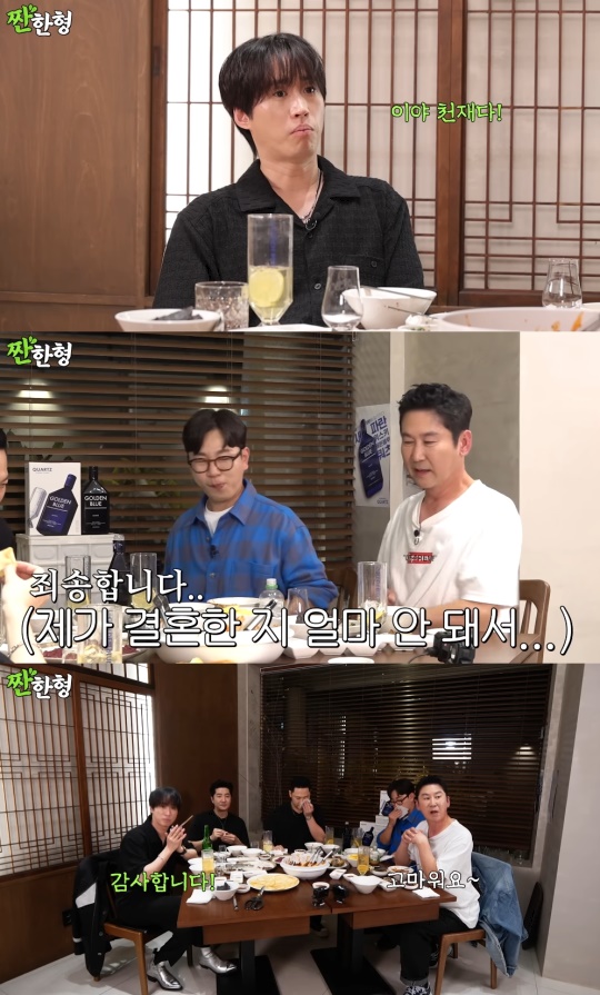 신동엽 유튜브 캡처