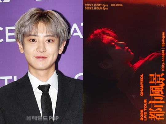 찬열/사진=민선유 기자, SM엔터테인먼트