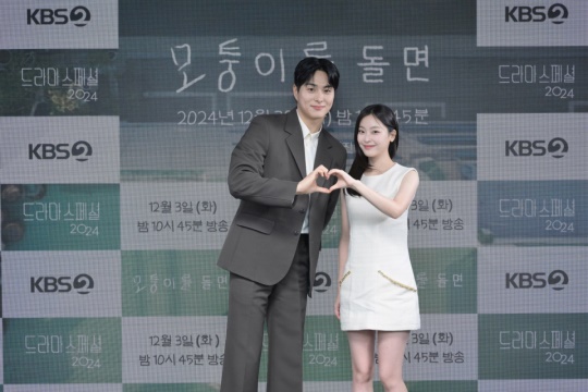 정건주, 최희진/사진제공=KBS