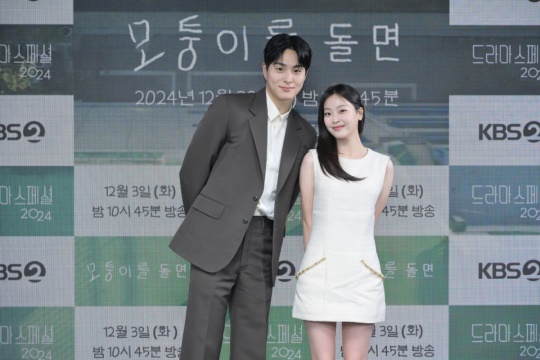 정건주, 최희진/사진제공=KBS