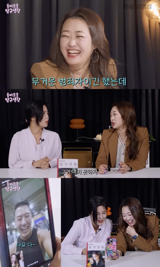 '시방솔비' 유튜브 캡처