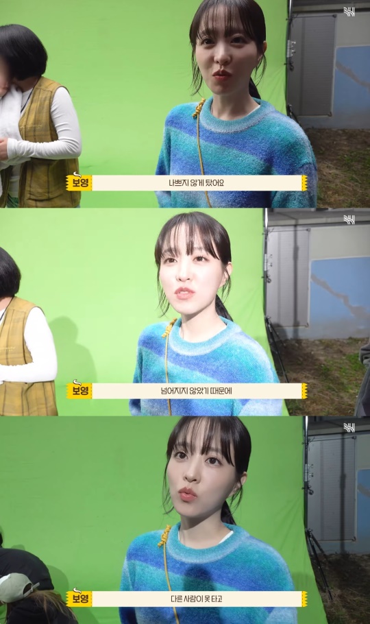 BH엔터 유튜브 캡처