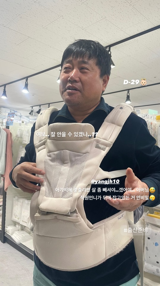 박현선 채널 스토리