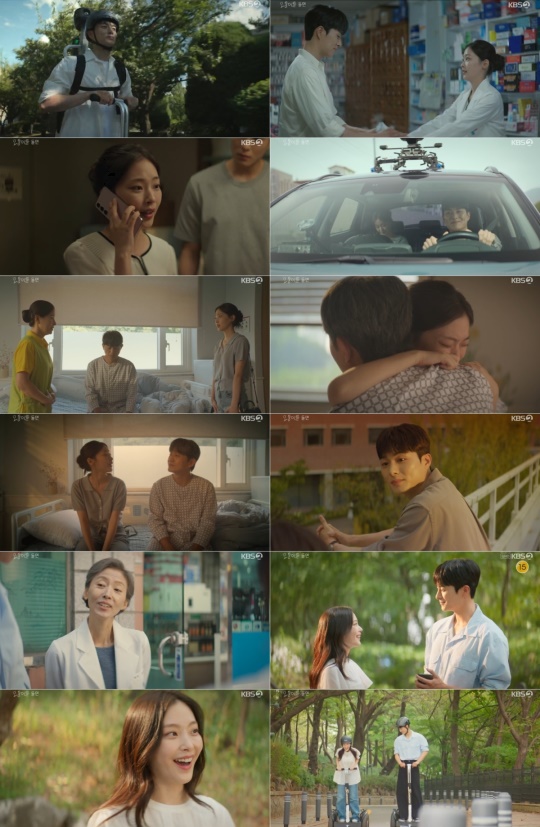 사진 제공: KBS2 '모퉁이를 돌면 : 드라마 스페셜 2024' 캡처