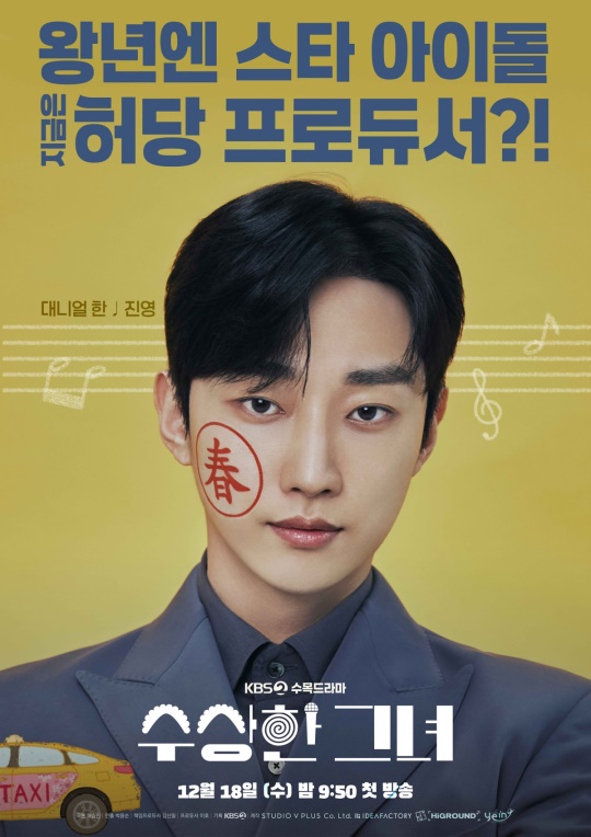 사진제공: 스튜디오브이플러스