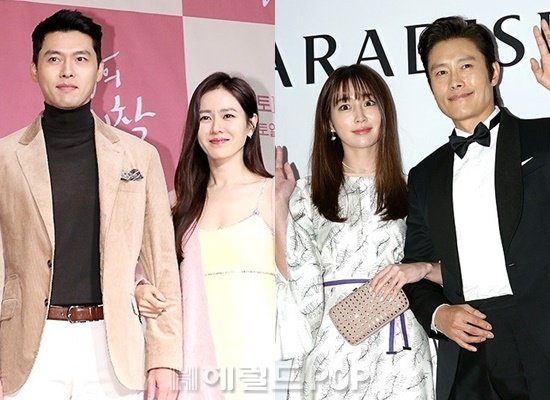 배우 현빈, 손예진, 이민정, 이병헌/사진=헤럴드POP DB