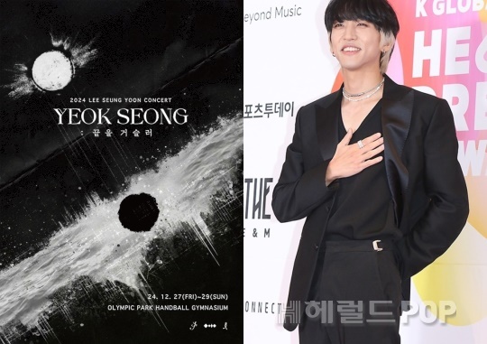 이승훈/사진=마름모, 민선유 기자