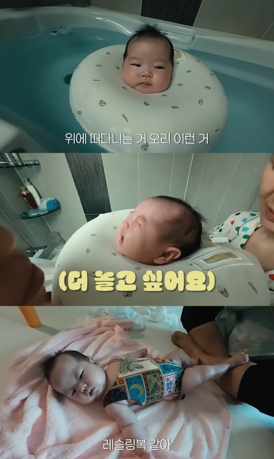 장수원 유튜브 캡처