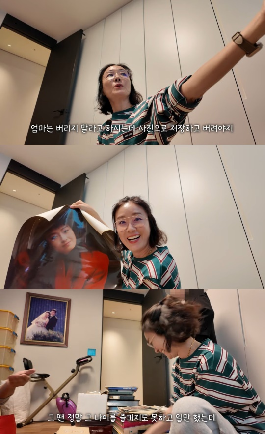 오연수 유튜브 캡처