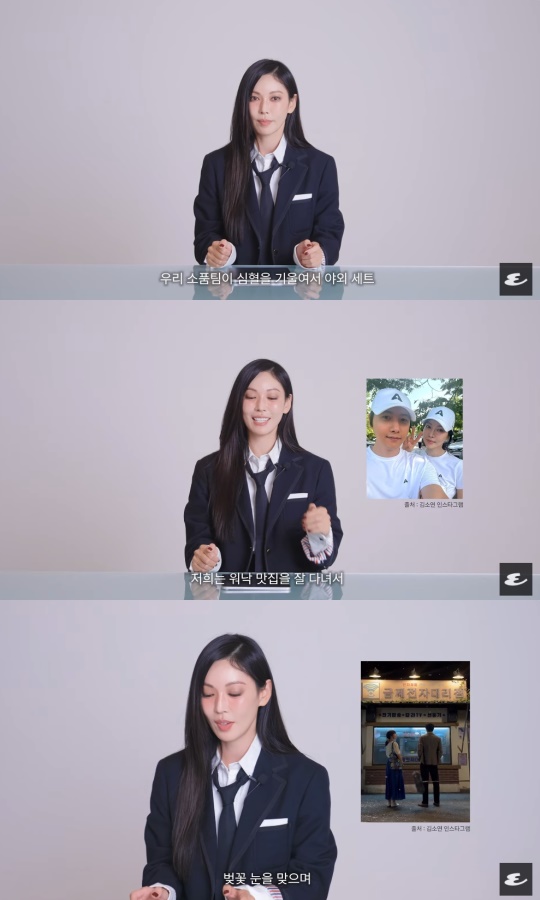 에스콰이어 유튜브 캡처
