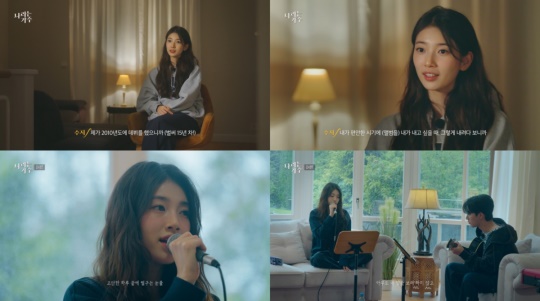 사진 = KBS 제공