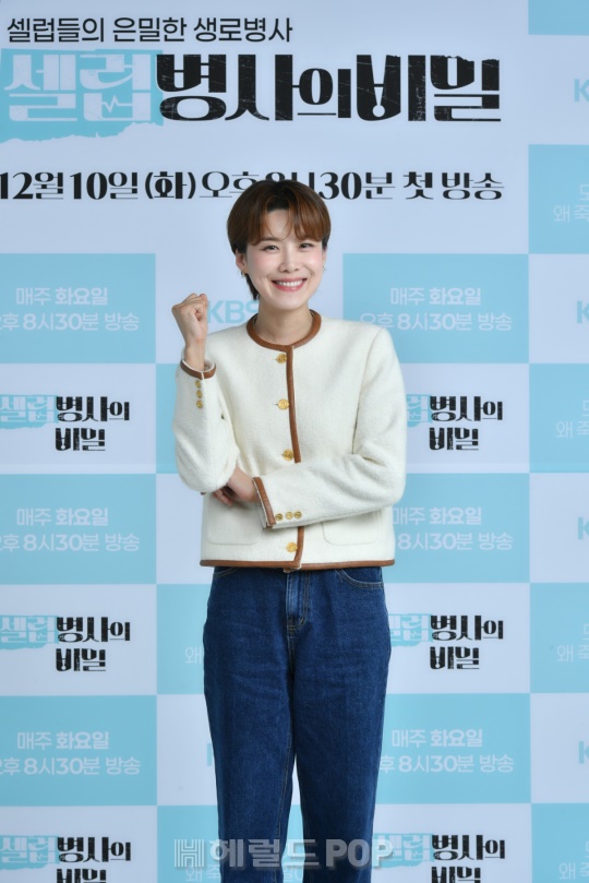 장도연/사진=KBS