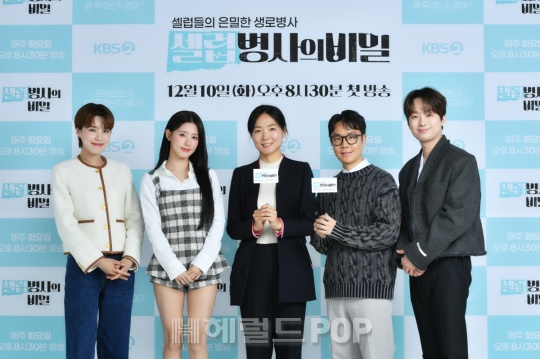 장도연, 미연, 최진영 PD, 이낙준, 이찬원/사진=KBS