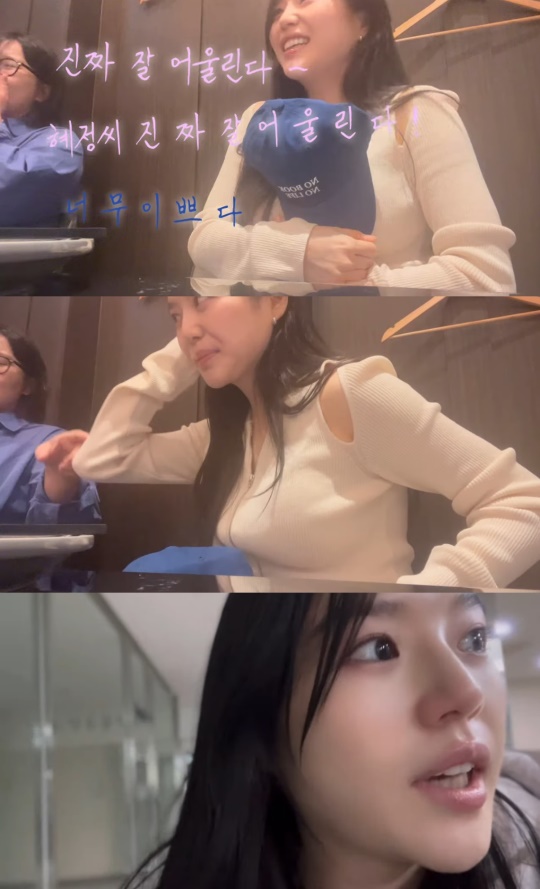조혜정 유튜브 캡처