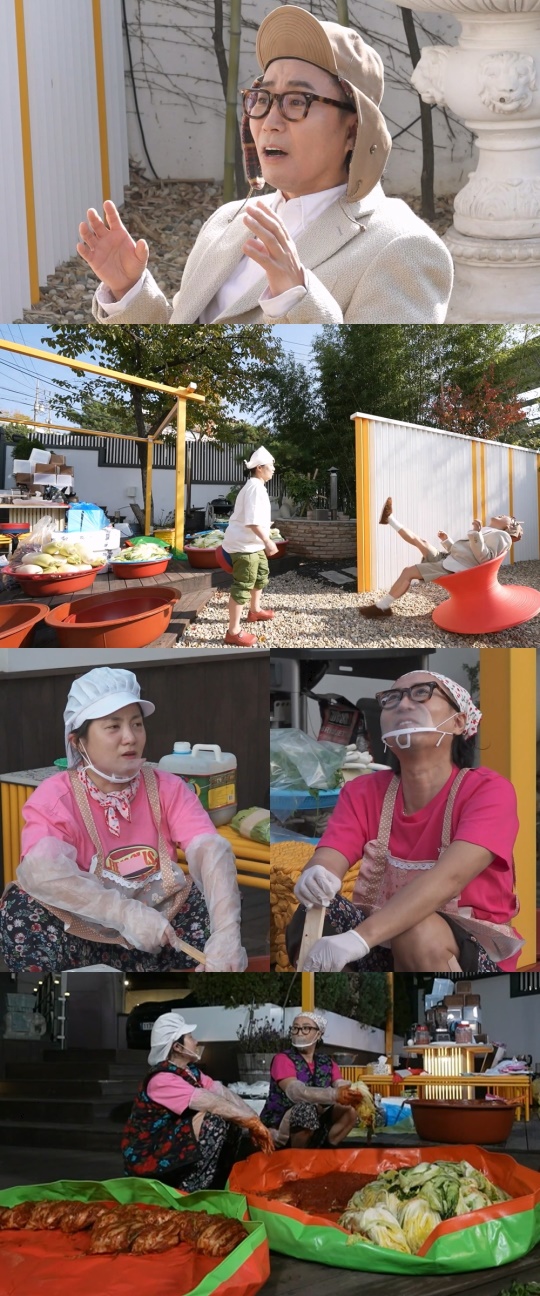 사진제공=MBC ‘나 혼자 산다’