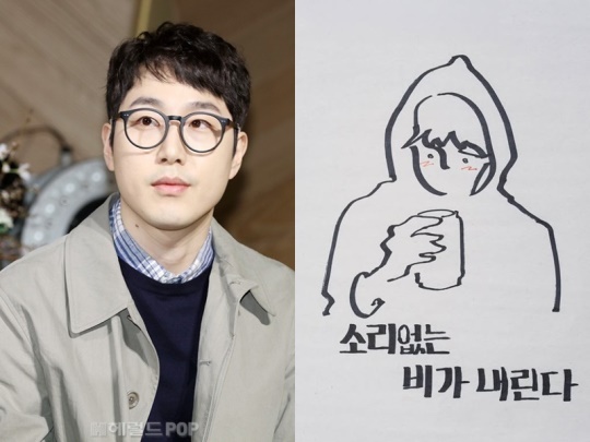장범준/사진=헤럴드POP DB, 장범준 채널