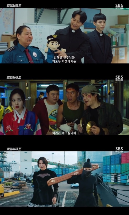 SBS '열혈사제2' 방송캡쳐