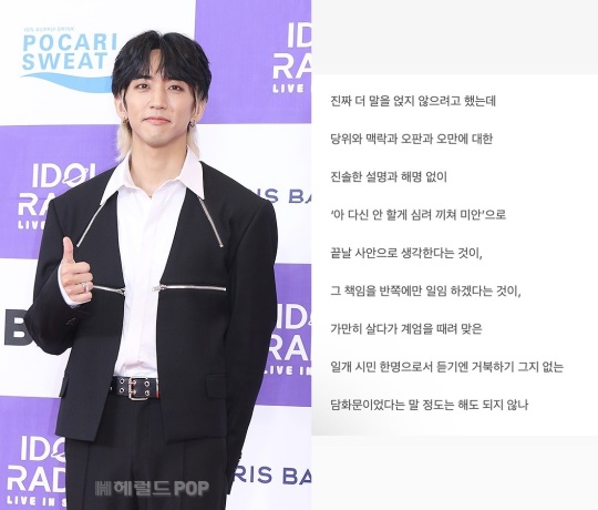 이승윤/사진=헤럴드POP DB, 이승윤 SNS