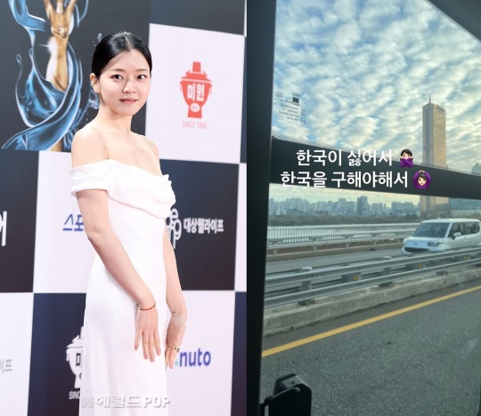 고아성/사진=민선유 기자, 고아성 SNS